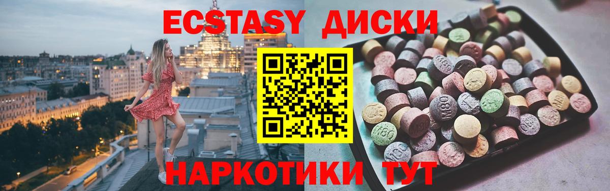Ecstasy бентли Муром