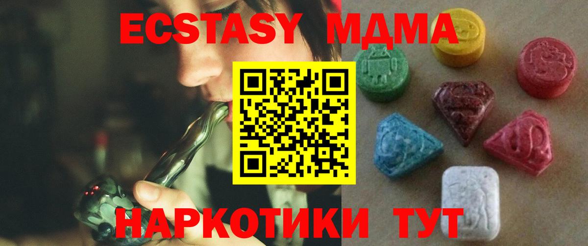 Гашиш  LSD-25  Меф МЯУ МЯУ кристаллы  Cocaine  Муром  Марихуана  Вход с VPN 