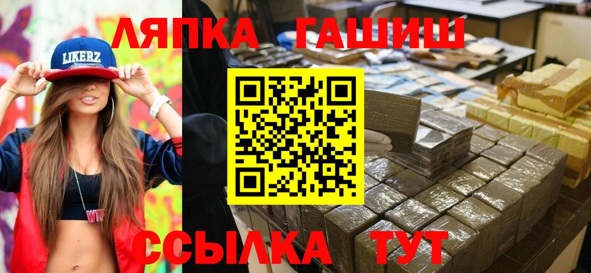 Гашиш индика сатива  ГАШ индика сатива  Гашиш  Муром  Вход с VPN 