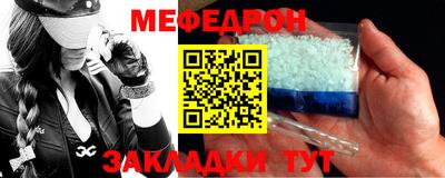 каннабис Татарск