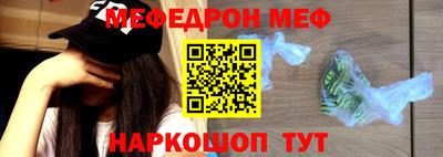 каннабис Татарск