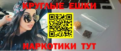 каннабис Татарск