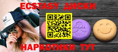 каннабис Татарск