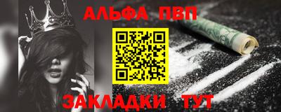 spice Тара