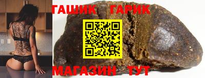 каннабис Татарск