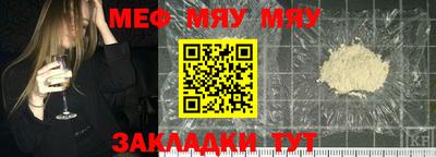 каннабис Татарск