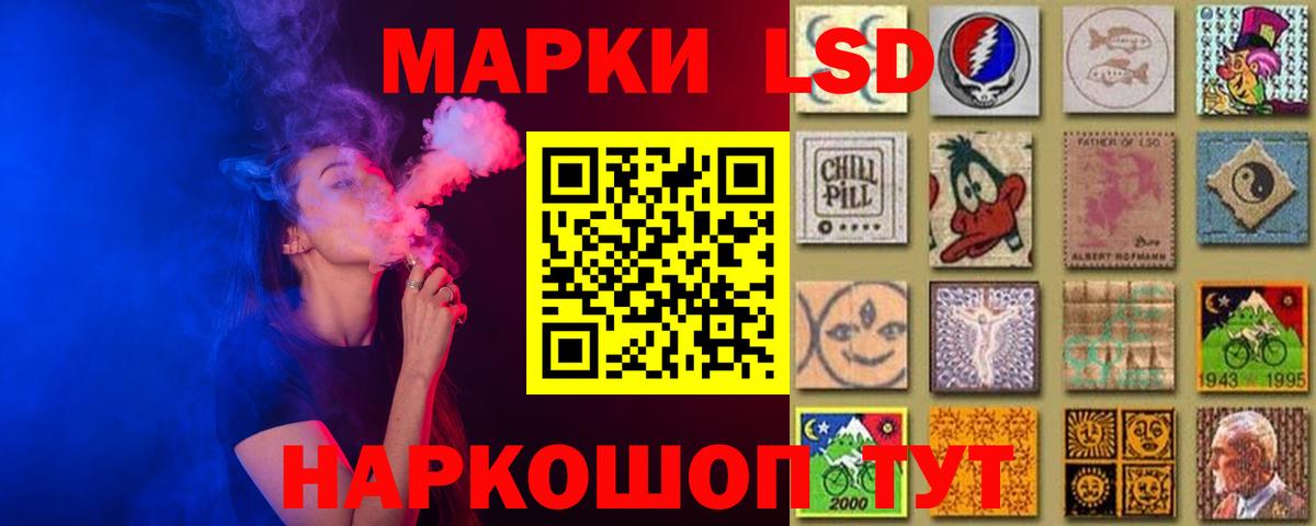 Лсд 25 экстази  Вход с VPN  ЛСД экстази ecstasy  Муром  Лсд 25 экстази ecstasy 