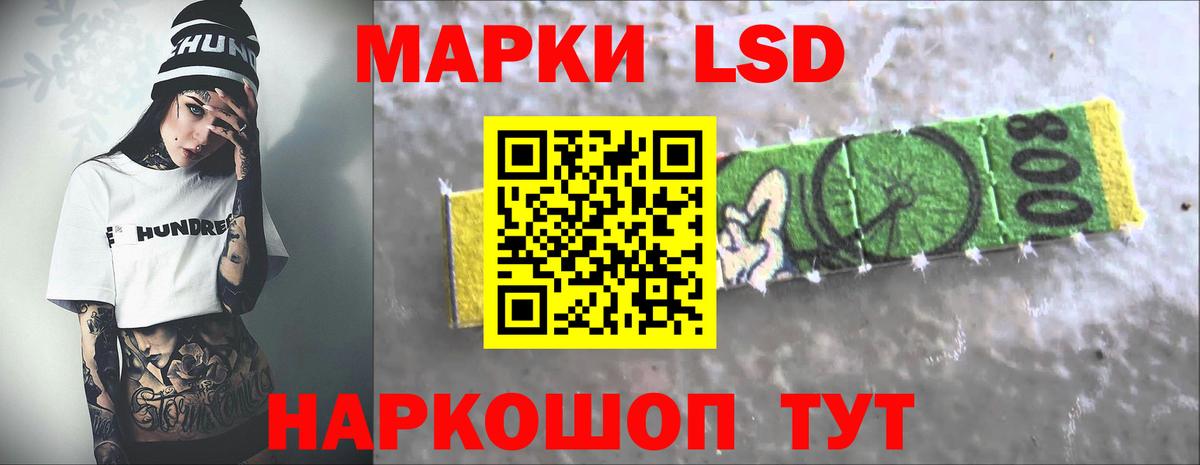 LSD-25 экстази кислота Муром