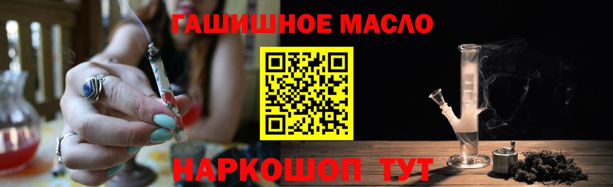 ТГК вейп с тгк  Вход с VPN  Муром 