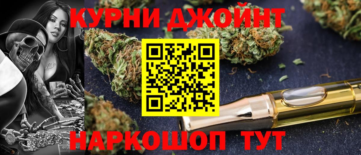 Канабис Bruce Banner Муром